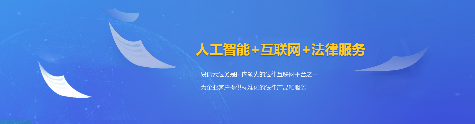 南昌律师在线咨询
